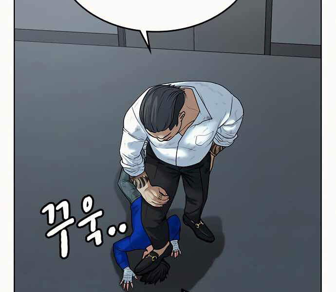 Nhiệm Vụ Đời Thật Chapter 4 - Trang 2