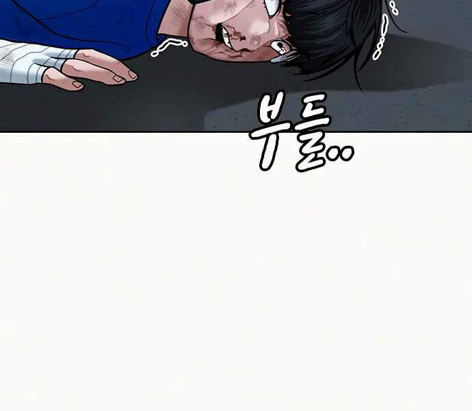 Nhiệm Vụ Đời Thật Chapter 4 - Trang 2