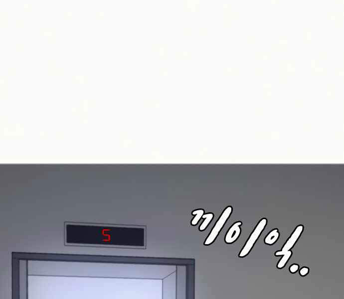 Nhiệm Vụ Đời Thật Chapter 4 - Trang 2