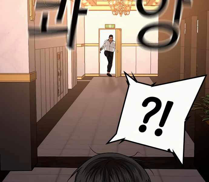 Nhiệm Vụ Đời Thật Chapter 4 - Trang 2