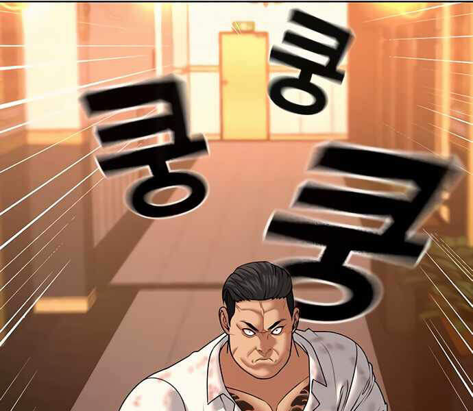 Nhiệm Vụ Đời Thật Chapter 4 - Trang 2