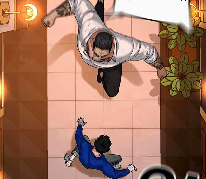 Nhiệm Vụ Đời Thật Chapter 4 - Trang 2