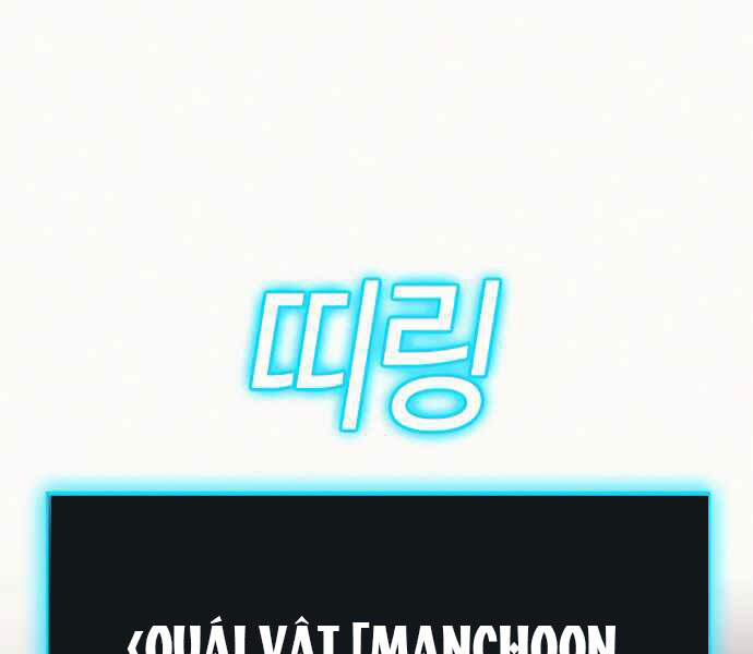 Nhiệm Vụ Đời Thật Chapter 4 - Trang 2