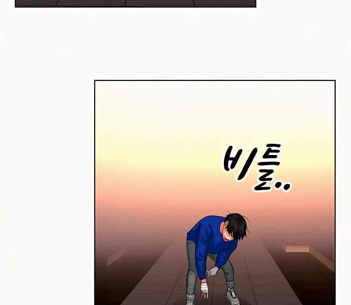 Nhiệm Vụ Đời Thật Chapter 4 - Trang 2