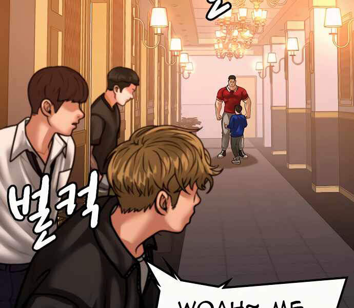 Nhiệm Vụ Đời Thật Chapter 4 - Trang 2