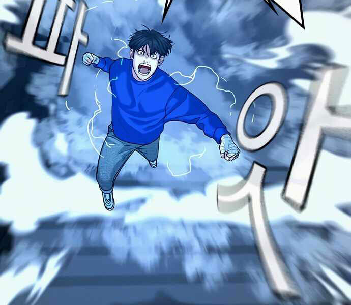 Nhiệm Vụ Đời Thật Chapter 4 - Trang 2