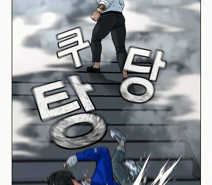 Nhiệm Vụ Đời Thật Chapter 4 - Trang 2