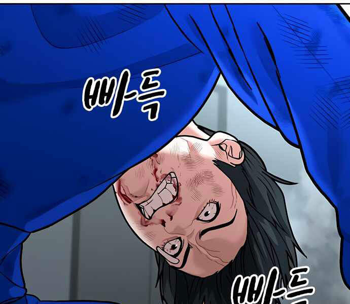 Nhiệm Vụ Đời Thật Chapter 4 - Trang 2