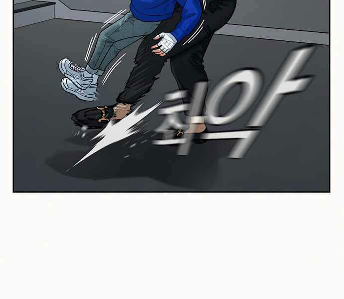 Nhiệm Vụ Đời Thật Chapter 4 - Trang 2