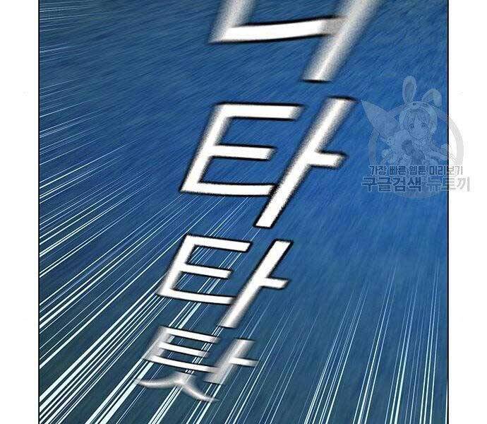 Nhiệm Vụ Đời Thật Chapter 40.5 - Trang 2