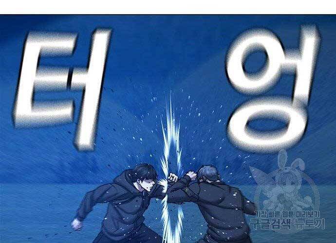 Nhiệm Vụ Đời Thật Chapter 40.5 - Trang 2