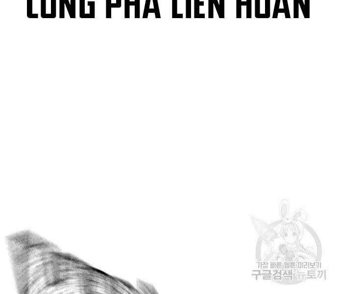 Nhiệm Vụ Đời Thật Chapter 40.5 - Trang 2