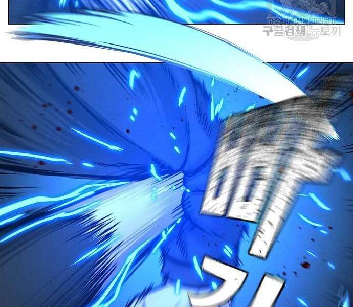 Nhiệm Vụ Đời Thật Chapter 40.5 - Trang 2