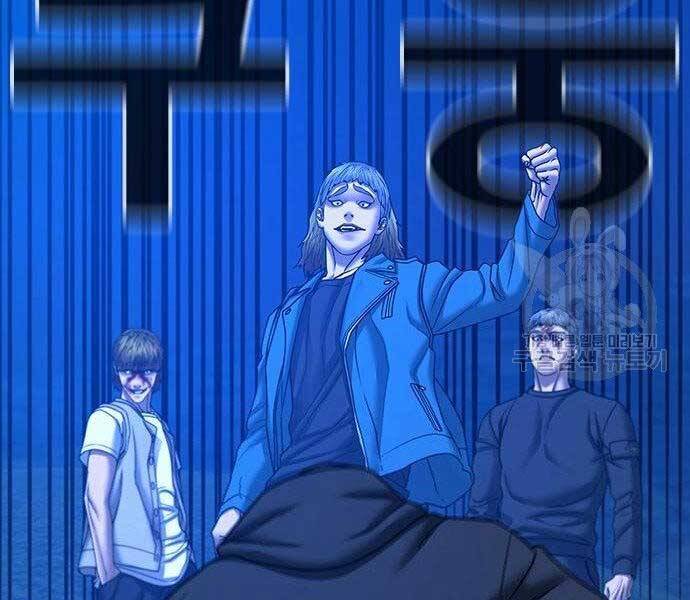 Nhiệm Vụ Đời Thật Chapter 40.5 - Trang 2