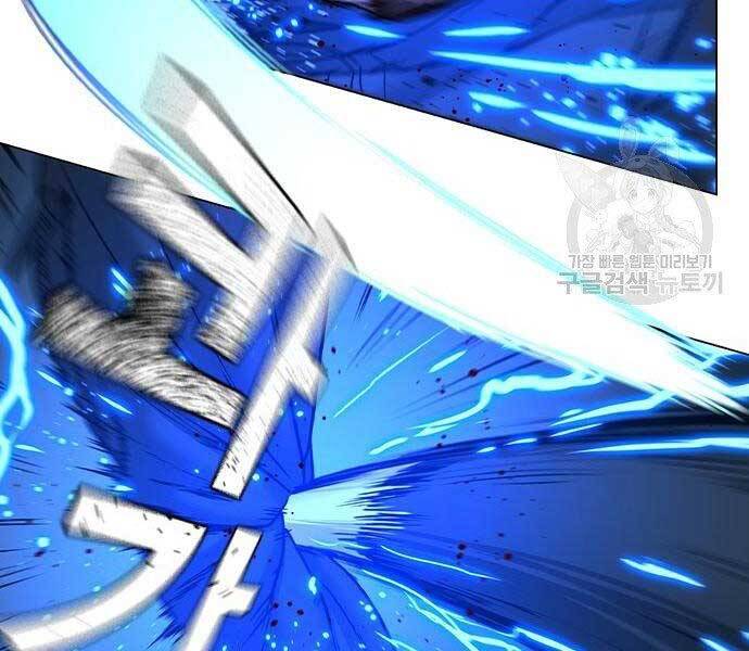 Nhiệm Vụ Đời Thật Chapter 40.5 - Trang 2