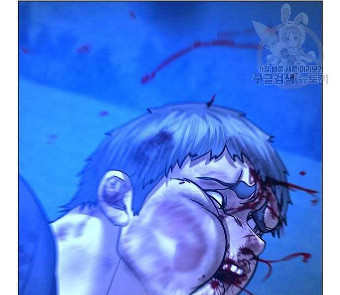 Nhiệm Vụ Đời Thật Chapter 40.5 - Trang 2