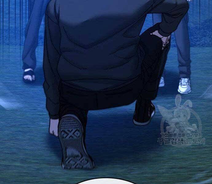 Nhiệm Vụ Đời Thật Chapter 40.5 - Trang 2