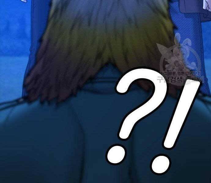 Nhiệm Vụ Đời Thật Chapter 40.5 - Trang 2