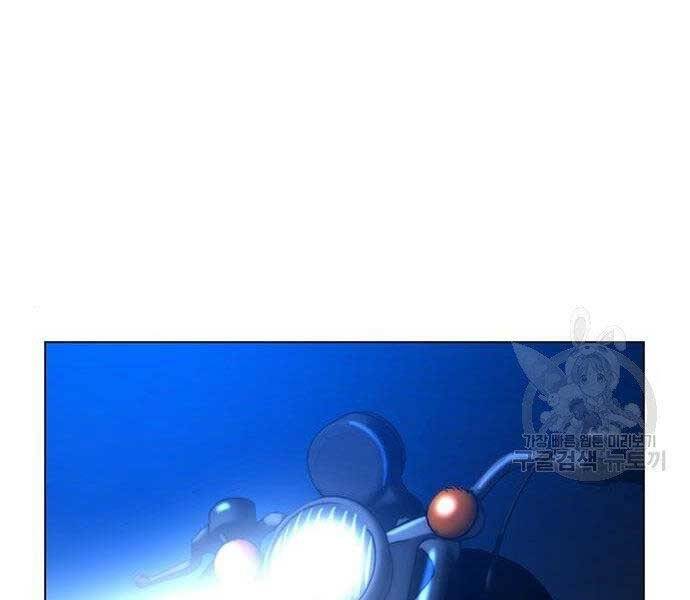 Nhiệm Vụ Đời Thật Chapter 40.5 - Trang 2