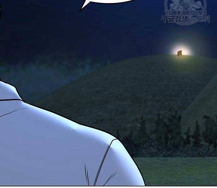 Nhiệm Vụ Đời Thật Chapter 40.5 - Trang 2