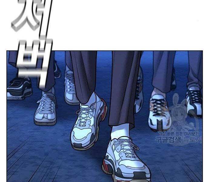 Nhiệm Vụ Đời Thật Chapter 40.5 - Trang 2