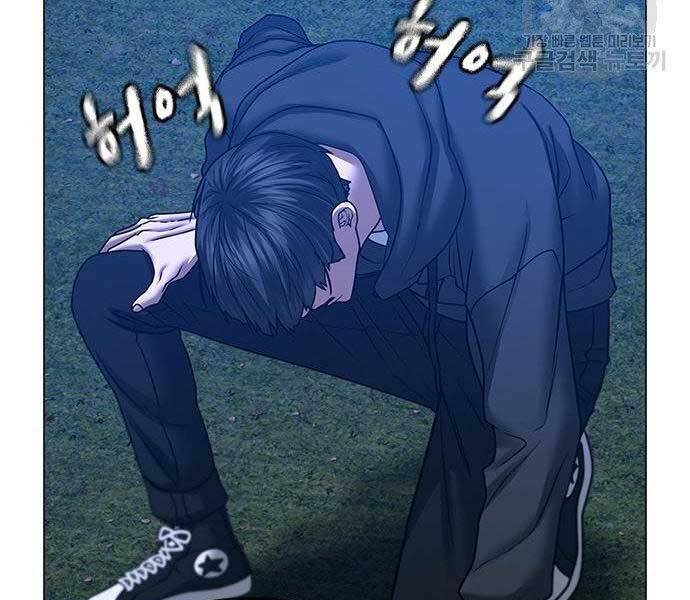 Nhiệm Vụ Đời Thật Chapter 40.5 - Trang 2