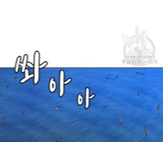 Nhiệm Vụ Đời Thật Chapter 40.5 - Trang 2