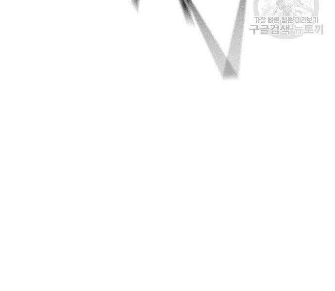 Nhiệm Vụ Đời Thật Chapter 40.5 - Trang 2