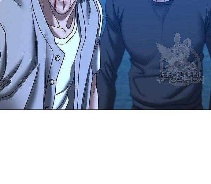 Nhiệm Vụ Đời Thật Chapter 40.5 - Trang 2