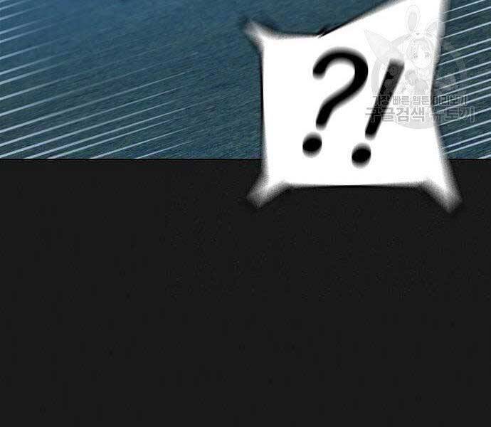 Nhiệm Vụ Đời Thật Chapter 40.5 - Trang 2