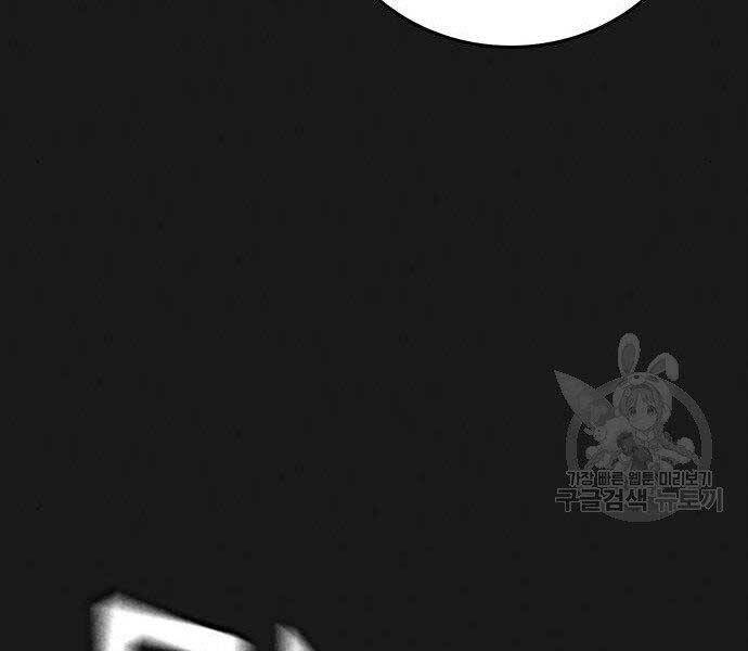 Nhiệm Vụ Đời Thật Chapter 40.5 - Trang 2