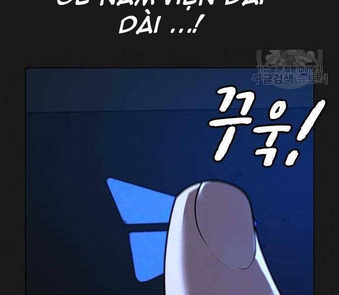 Nhiệm Vụ Đời Thật Chapter 40.5 - Trang 2