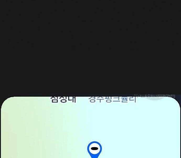 Nhiệm Vụ Đời Thật Chapter 40.5 - Trang 2