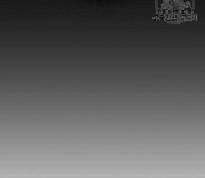 Nhiệm Vụ Đời Thật Chapter 40.5 - Trang 2