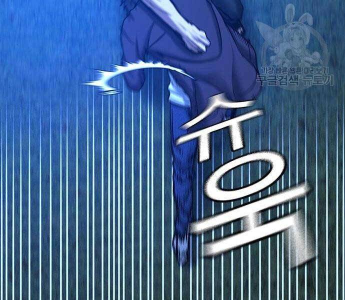 Nhiệm Vụ Đời Thật Chapter 40.5 - Trang 2