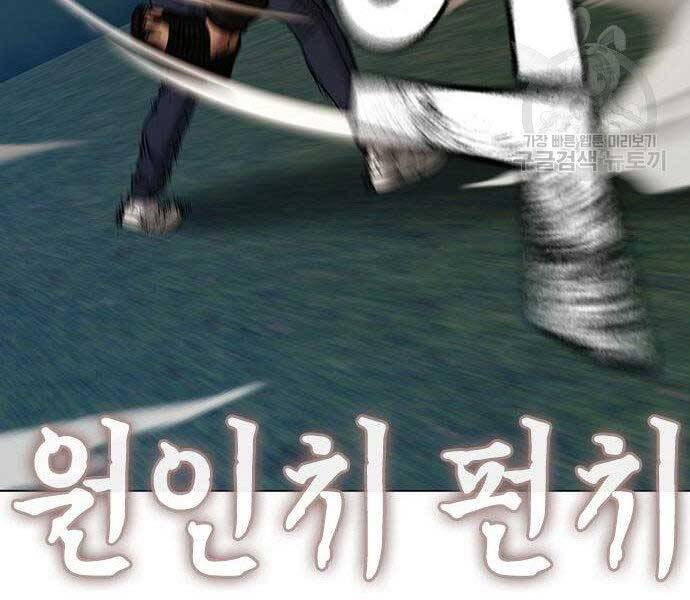 Nhiệm Vụ Đời Thật Chapter 40.5 - Trang 2