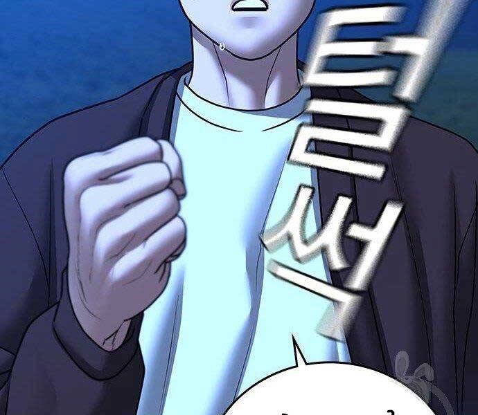 Nhiệm Vụ Đời Thật Chapter 40.5 - Trang 2