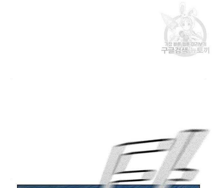 Nhiệm Vụ Đời Thật Chapter 40.5 - Trang 2