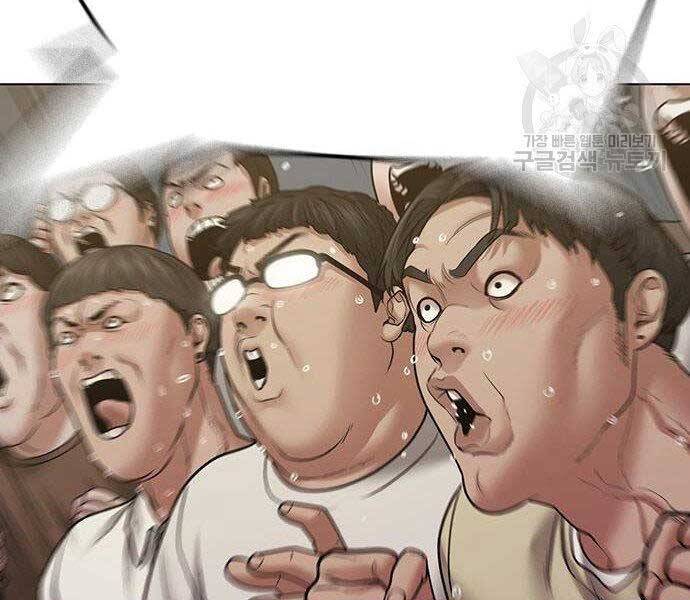 Nhiệm Vụ Đời Thật Chapter 40 - Trang 2