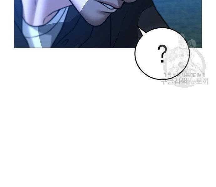 Nhiệm Vụ Đời Thật Chapter 40 - Trang 2