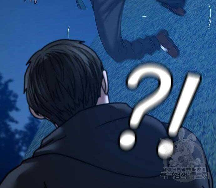 Nhiệm Vụ Đời Thật Chapter 40 - Trang 2