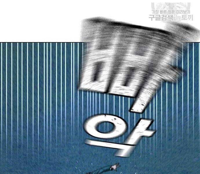 Nhiệm Vụ Đời Thật Chapter 40 - Trang 2