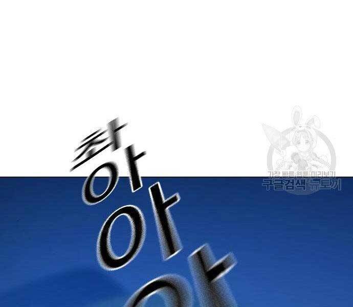 Nhiệm Vụ Đời Thật Chapter 40 - Trang 2