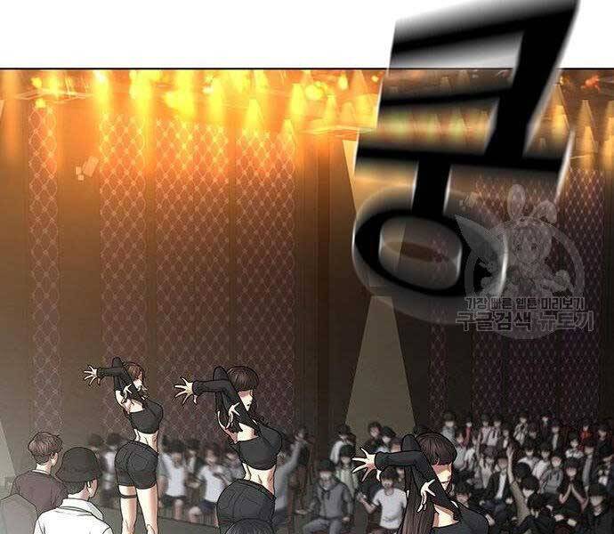 Nhiệm Vụ Đời Thật Chapter 40 - Trang 2