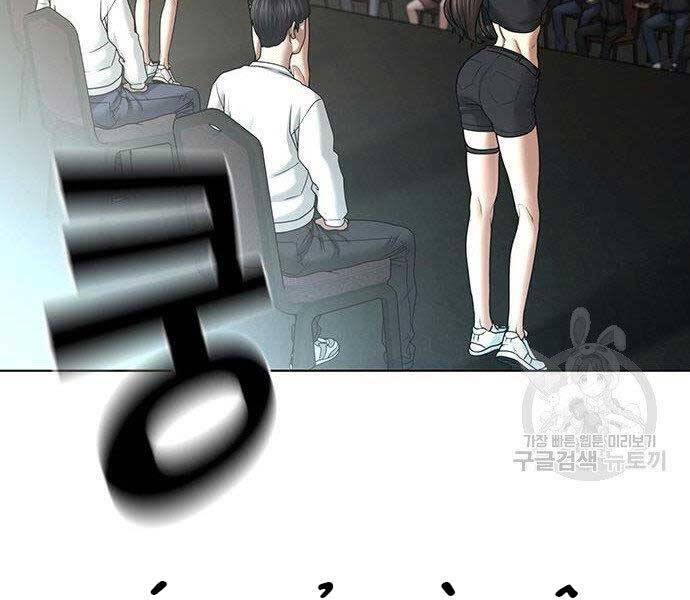 Nhiệm Vụ Đời Thật Chapter 40 - Trang 2