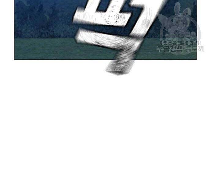 Nhiệm Vụ Đời Thật Chapter 40 - Trang 2