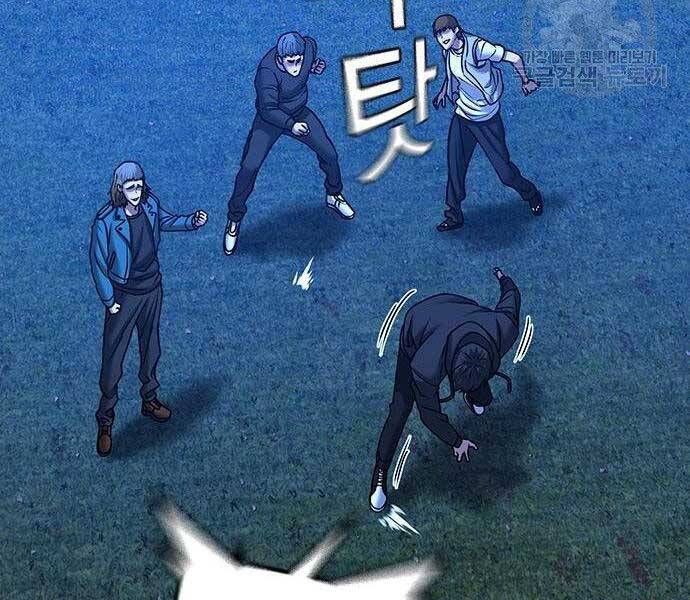 Nhiệm Vụ Đời Thật Chapter 40 - Trang 2