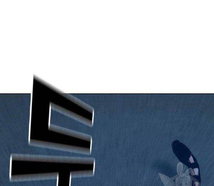 Nhiệm Vụ Đời Thật Chapter 40 - Trang 2