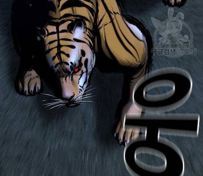 Nhiệm Vụ Đời Thật Chapter 40 - Trang 2