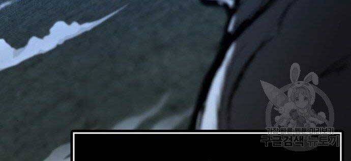 Nhiệm Vụ Đời Thật Chapter 40 - Trang 2